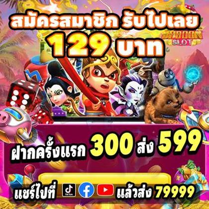 Sticky Slots Casino: Login E Cadastro